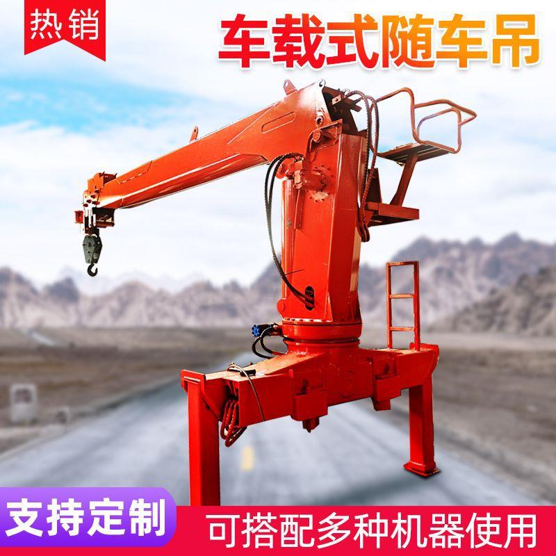 车载吊臂厂家定作6吨随车吊无损安装加厚钢制造车载上装吊机