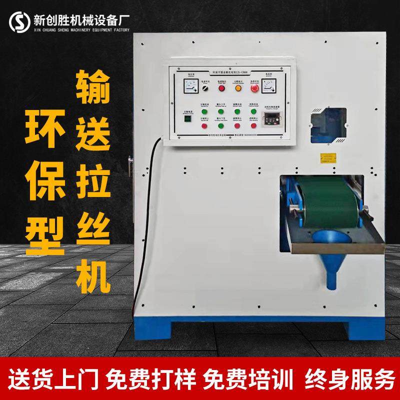 铁板水磨机平板不锈钢去毛刺水磨拉丝机台式金属自动拉丝机厂家,机械设备,砂磨机,淘宝优惠券,粉丝福利购,淘宝优惠卷