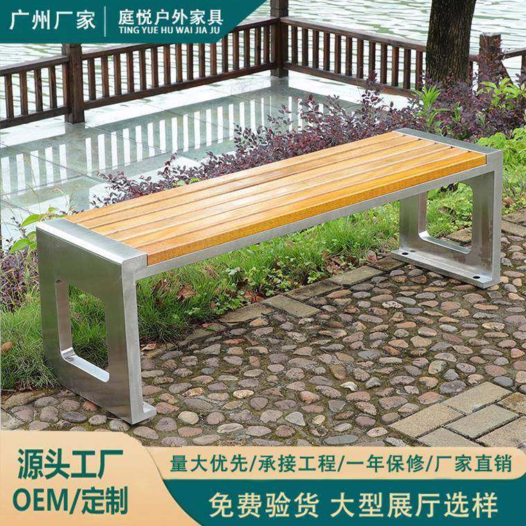 户外不锈钢公园椅室外长条凳防腐木景观成品坐凳靠背户外商用椅,商业/办公家具,等候椅系列,淘宝优惠券,粉丝福利购,淘宝优惠卷