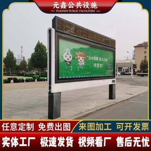 户外全彩屏宣传栏双面可开启日报社同款 P5阅报栏电子不锈钢公告栏