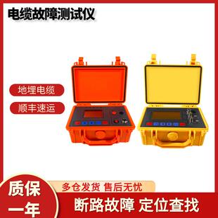 TLE-980高低压电力电缆故障测试仪线缆断点短路探电缆故障检测仪
