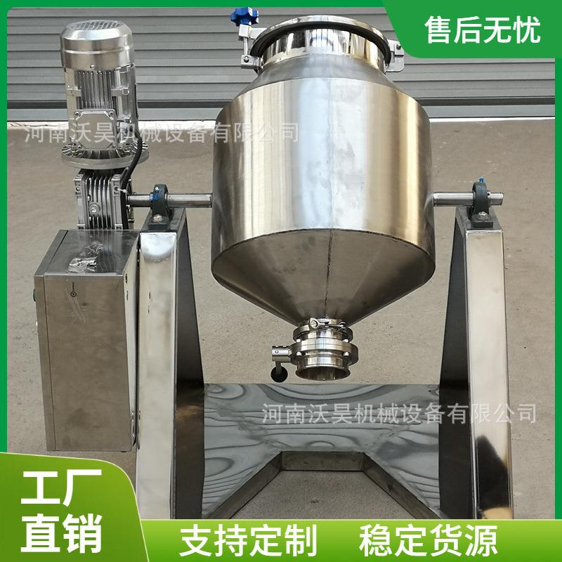 304全不锈钢鼓式搅拌机360度旋转干粉搅拌机食品调味剂混合机
