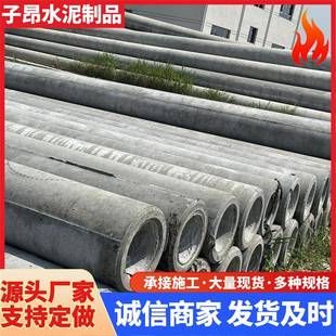 预应力12米水泥电线杆高压电力通信直埋电杆大弯矩混凝土电线杆