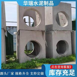圆形方形市政预制水泥检查井单箅双箅雨水口商砼混凝土检查井