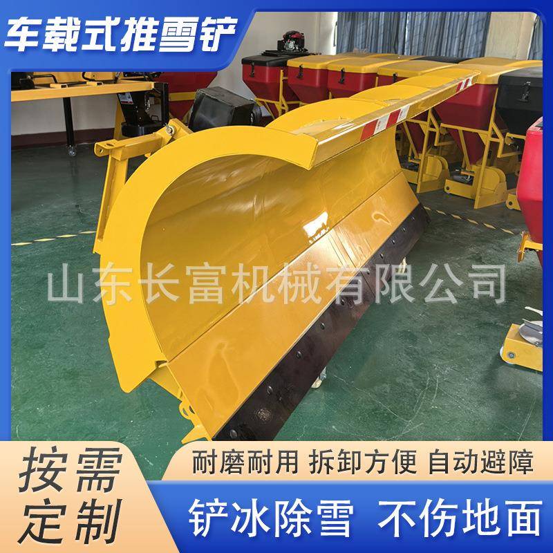 大型车载式推雪铲环卫车拖拉机皮卡改装除雪铲市政扫雪推雪铲设备
