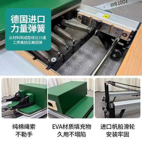 商用瑜用伽私教健身器家普材拉提多特核心床印制斯多特同lo馆go健