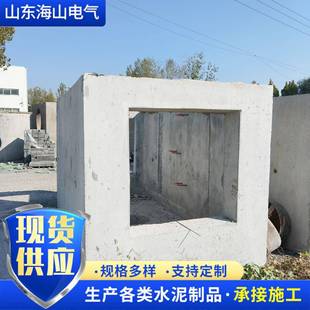 厂家直发成品预制混泥土电缆井雨水检查井电缆检查井沉沙井