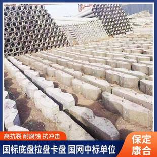 厂家电杆底盘拉盘水泥钢筋混凝土拉盘电杆拉线石卡盘底盘拉盘