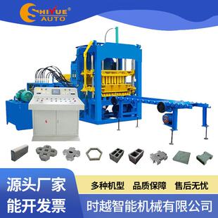 时越工厂现货QT4-15全自动水泥制砖机护坡砖路沿石空心砖机