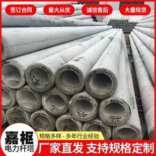 国标电线杆水泥电线杆水泥电线杆厂家190 12米预应力电线杆