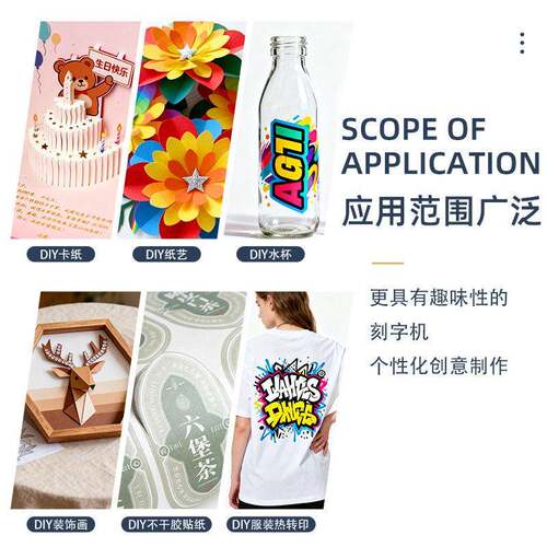 全干自动刻字机家桌用小型标瀛和面巡边不胶贺卡广告签模切机 DIY