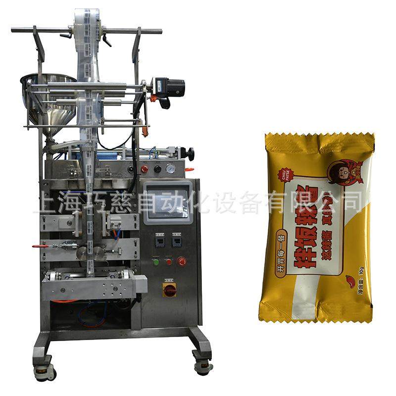 武汉炸酱面酱料包装机港式肥汁米线调味料包包装机卧式搅拌桶,办公设备/耗材/相关服务,包装机,淘宝优惠券,粉丝福利购,淘宝优惠卷