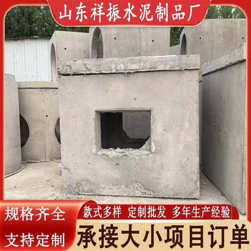 水泥制品厂检查井混凝土预制井装配式沉泥井座