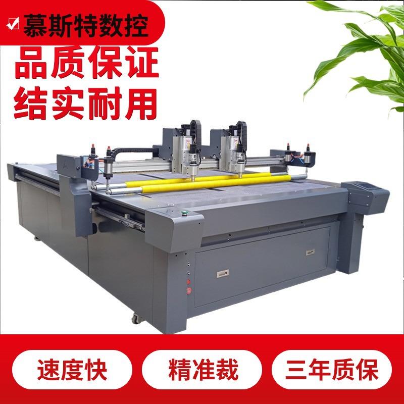 裁切机纯棉亚麻丙烯化纤布料油画布地毯毛毡切割机激光切割激光机