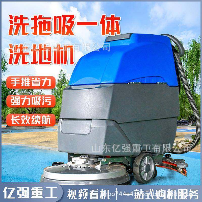 驾驶式工业洗地机食堂工厂车间用多功能吸拖一体扫地洗地一体机,生活电器,洗地机,淘宝优惠券,粉丝福利购,淘宝优惠卷
