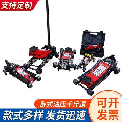 单泵双泵超低位卧式千斤顶2TT4T汽修换胎液压千斤顶重物千斤顶