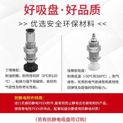 大洋真空吸盘机械手 ZP3-T10UMS-A12-U6  ZP3-T10UMGN-A12-U6