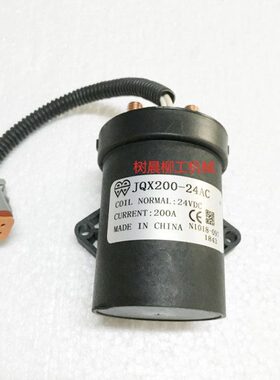 柳工装载机888 835 856H 856 842 862继电器总成46C6549/JQX200