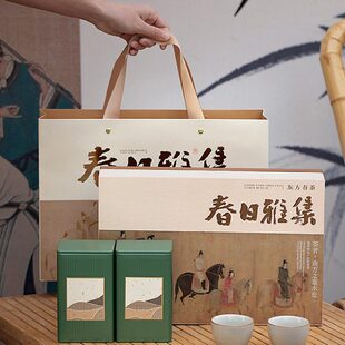 茶叶盒空盒福鼎白茶礼盒包装春茶2024绿茶红茶礼品盒半斤礼物盒子