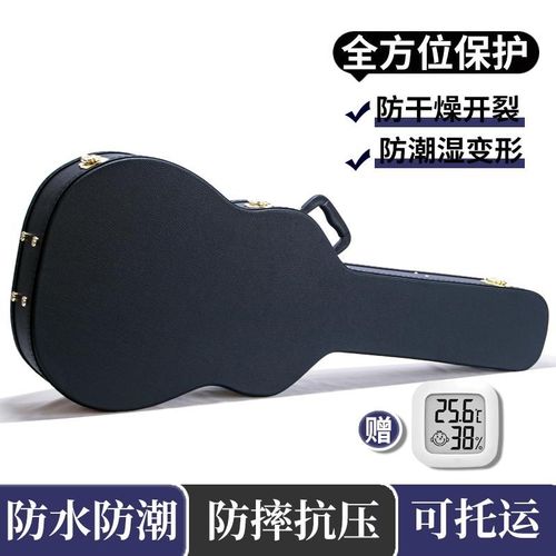 木吉他4a0寸41寸42寸琴盒防潮抗压39寸古典皮箱36寸38寸琴箱可托