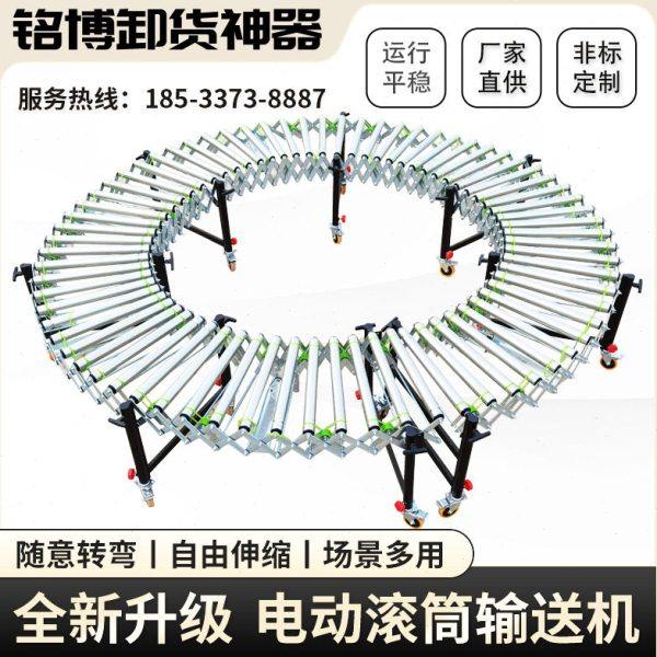 电动滚筒输送机伸缩线升降转弯小型流水线传送带装卸货式转弯机,搬运/仓储/物流设备,输送机,淘宝优惠券,粉丝福利购,淘宝优惠卷