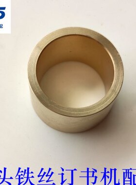 单头铁丝订书机配件TD102齿轮铜套 皮带轮勾齿轮铜套开关销子拉簧