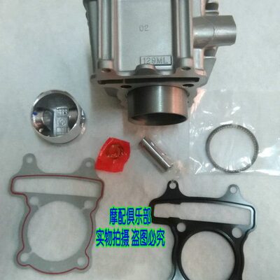 大阳配件DY125T-16/DY125T-26套缸气缸体活塞活塞环上下垫