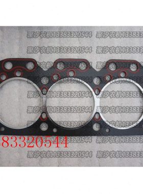 华源莱动KM385/LL480发动机配件柴油机气缸垫/缸盖垫片