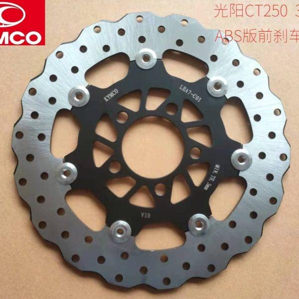 光阳摩托  CT250 ABS版 300  前后刹车盘  碟刹盘  圆盘 刹车碟,摩托车/装备/配件,刹车片/刹车系统,淘宝优惠券,粉丝福利购,淘宝优惠卷