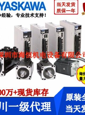 SGCXG-09AMA61C2 SGCXG-13AMA61C2 SGCXG-20AMA61C2安川伺服电机