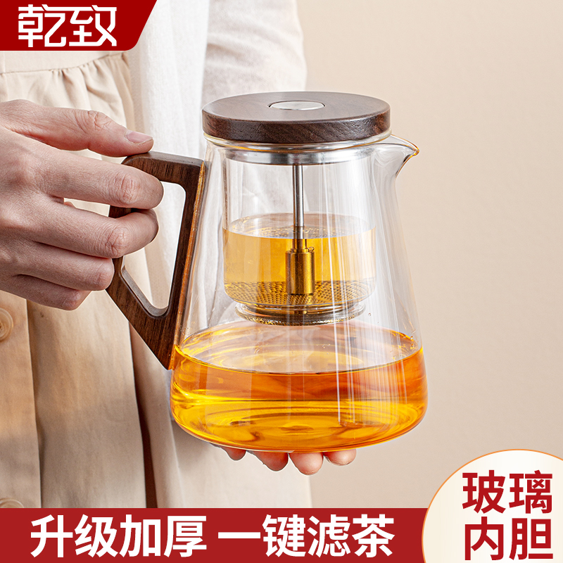 飘逸杯耐a热玻璃茶壶泡茶家用一键按压式茶水分离过滤冲茶器泡茶