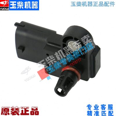 玉柴原厂4110 6108发动机L4700-3823140进气增压压力传感器