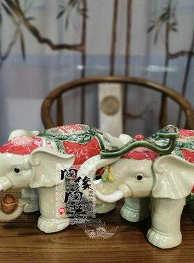 陶瓷工艺品 石湾 大象 招财 电视柜玄关边柜