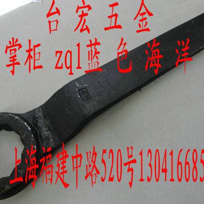 单头梅花扳手 敲击梅花扳手 套筒板手 锻打敲击扳手46mm