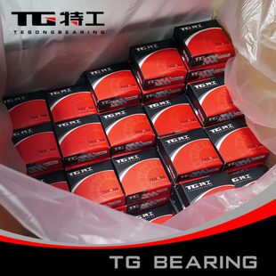 轧机冶金1307K 111307双列调心球轴承内径35外径80中小型 特工TG