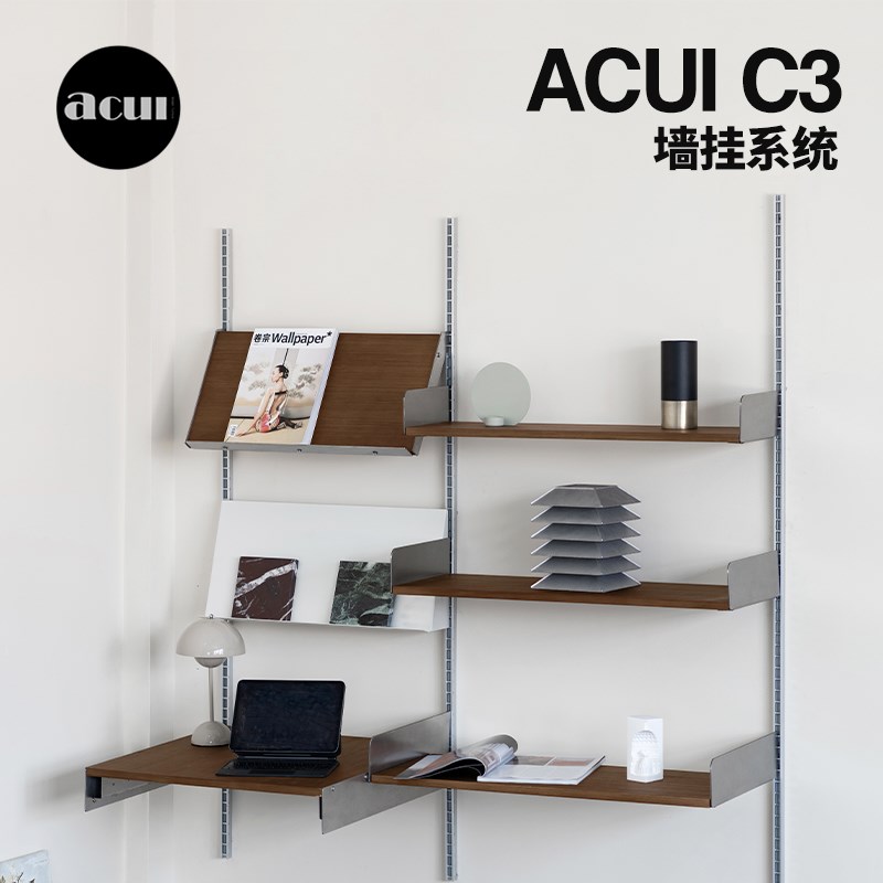 阿崔造屋C3上墙置物架不锈钢轨道悬浮I书架挂架陈列架墙面收纳架