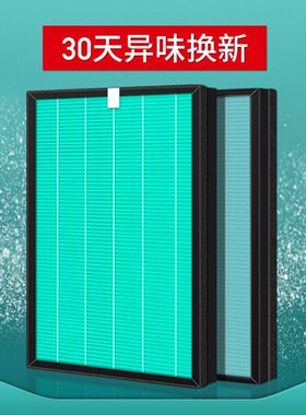 适配coway熊津空气净化器AP-0509DH除雾霾HEPA过滤网碳棉滤芯