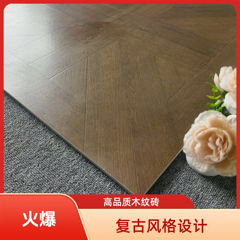 田园风精雕e木纹砖800*800瓷砖酒店特色木纹地砖防滑耐磨地板砖