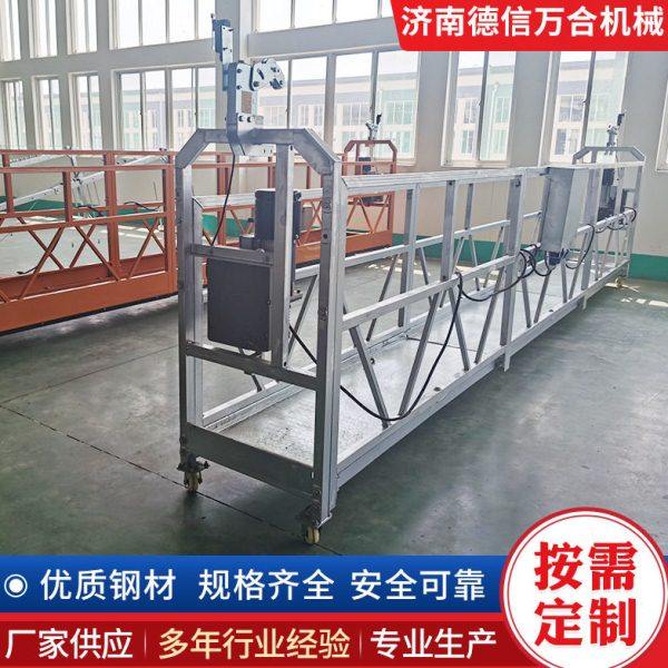 电动吊篮建筑工程外墙墙幕粉刷保温施工空作业吊篮,畜牧/养殖物资,喷烟器,淘宝优惠券,粉丝福利购,淘宝优惠卷