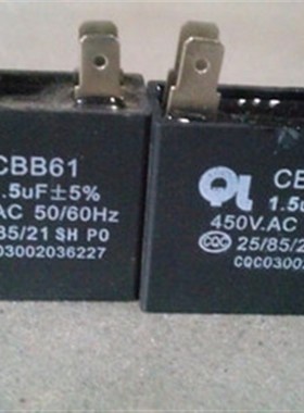 空调插脚电容 CfBB61 1.5/2/2.5/3/4/5/6/8UF 450V 外风机启动电