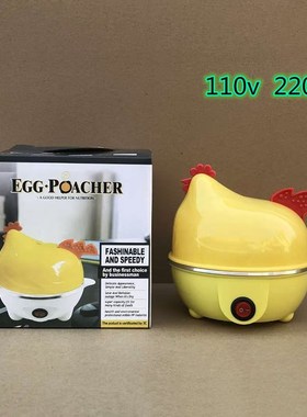 多功能双层蒸蛋器家用煮蛋器110V小家电美N规欧规日规迷你早餐机