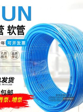 FESTO气管软管PUN-H-4X0.75-6X1-8X1.25-10X1.5-12X2-16-BL-NT-SW