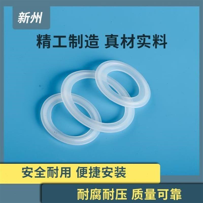 硅橡胶快装垫片卫生m级圆形密封垫圈卡盘快接垫片卡箍垫量大整袋