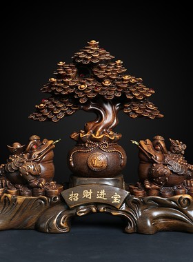 金蟾招财摆件貔貅发财树麒麟摇钱树工艺H品玄关客厅办公室开业礼