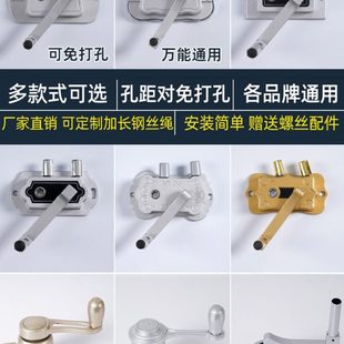 晾衣架手摇器升降手动阳台晒衣杆摇把柄凉衣架手摇升降器配件通用