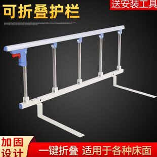 床边老人扶手栏杆助力辅助器起床架起身家用老年人床上床头神器
