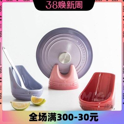 法国陶瓷厨房锅盖架勺托架置物架锅盖收纳架台面汤勺架小工具家用,厨房/烹饪用具,锅盖架/锅盖收纳垫,淘宝优惠券,粉丝福利购,淘宝优惠卷