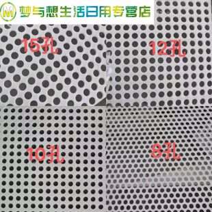 适之塑料板带孔拍浆神器5毫米厚塑料冲孔板工地拉毛拍子拉毛板PP