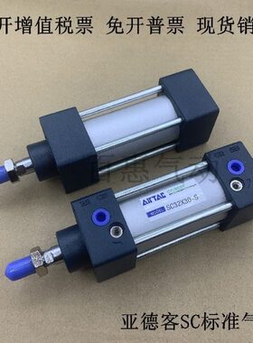 亚德客气缸SC40X110X120X125X130X140X150-S-LB-FA-FB-CA-CB-TC-H