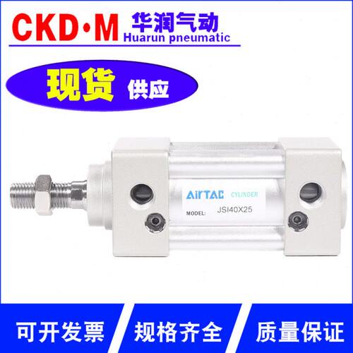 亚德客JSI32标准气缸63X40X50X80X100X125X150X160X200X25X50X75S